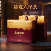 赛黄金金凝雅韵陈皮六堡茶新会陈皮仓梧六堡茶礼盒装 240g 盒