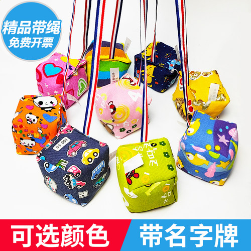 丢沙包幼儿园带绳子可选色团建
