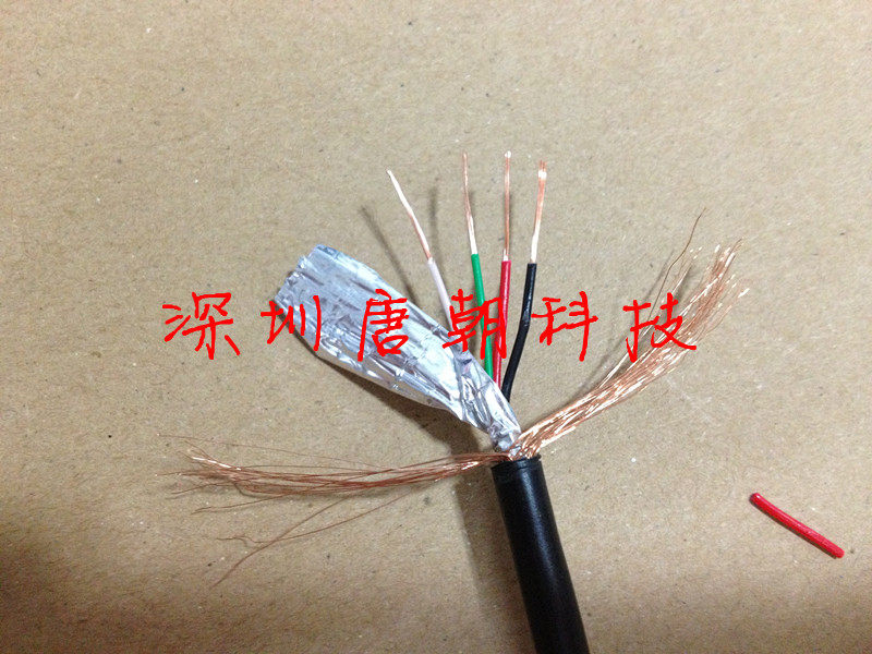 Prolongateur USB - Ref 433674 Image 4