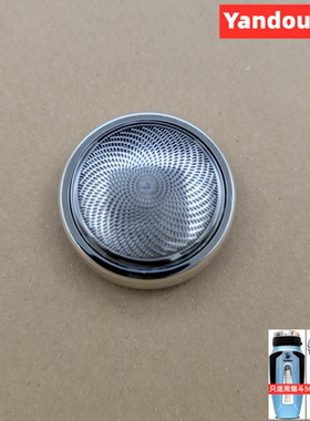 烟斗SC-501 502剃须刀原装配件刀片/刀网/套餐可选