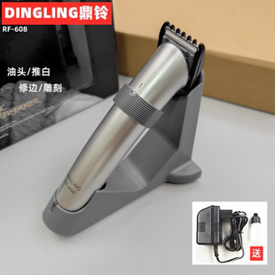 鼎铃608理发器迷你小巧鬓角剃发器充电式 成人电推子 修边雕刻美发