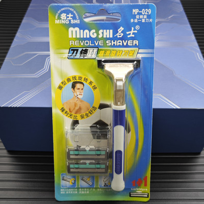 名士剃须刀手动刮胡刀男士双层