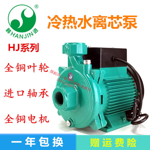 韩进离芯循环泵全自动自吸增压泵