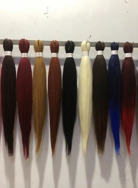 Easy braids 26 inches good quality