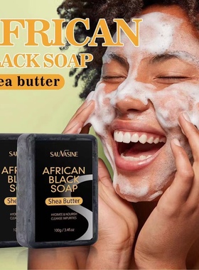 African black soap shea butter hydrate & nourish 100g