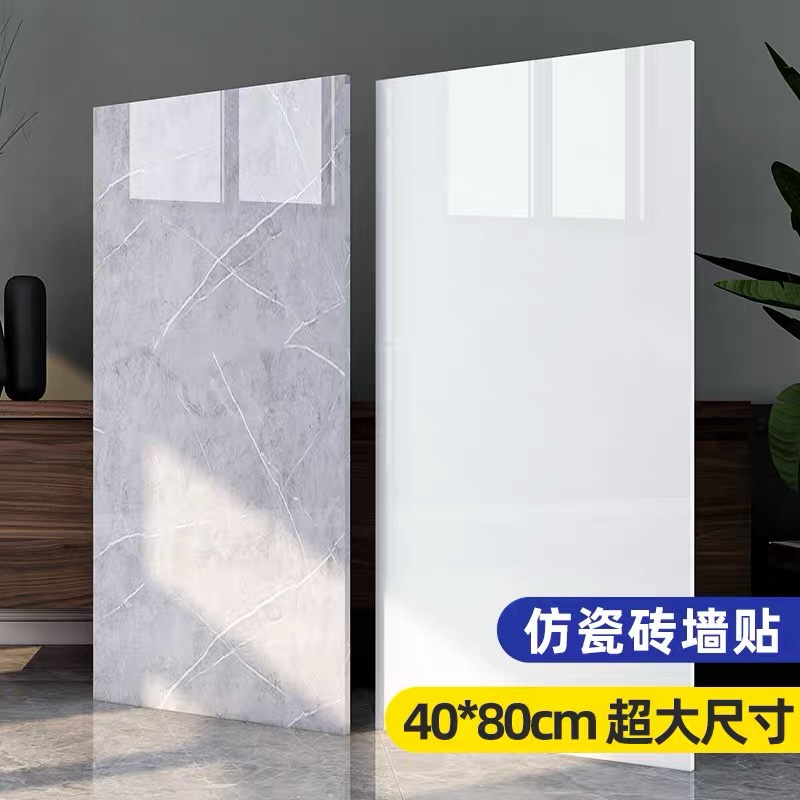 铝塑板自粘墙贴仿大理石pvc墙板防水板材强力墙纸墙面改造墙壁贴