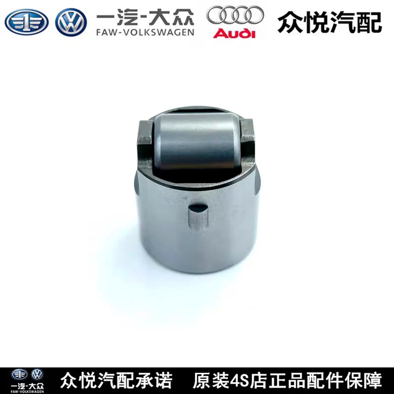 适配新帕萨特朗逸途观明锐速腾迈腾尚酷燃油泵顶杯筒高压油泵顶杆