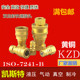 KZD黄铜双封闭式 耐高压高温接头2分3分4分6分1寸 液压快速接头