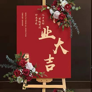 杭州鲜花新店开业大吉KT板展示牌店铺门口气氛布置迎宾牌周年庆牌