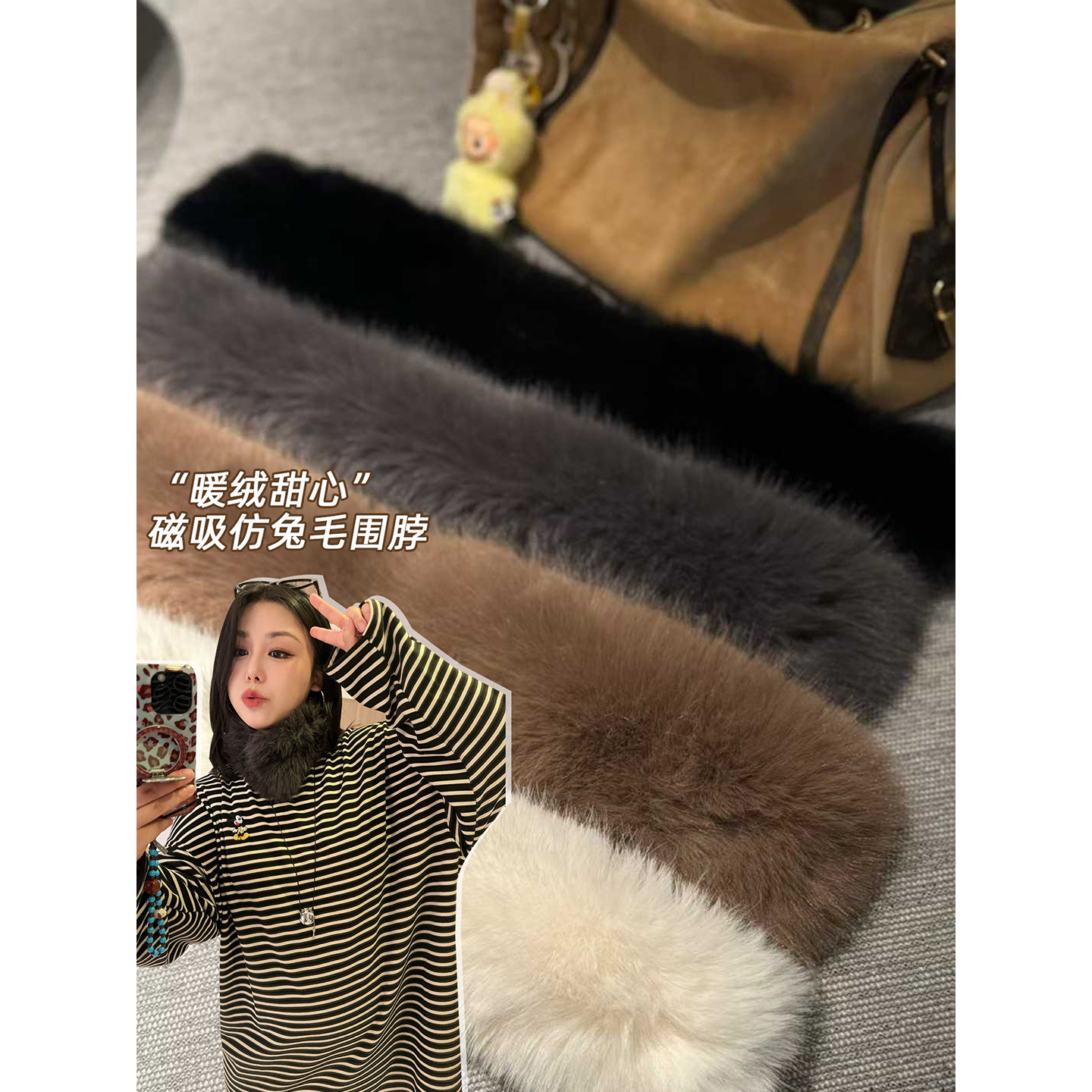 VOGANA戛纳家大码女装韩女名媛千金围巾冬保暖毛绒绒吸扣脖套围脖