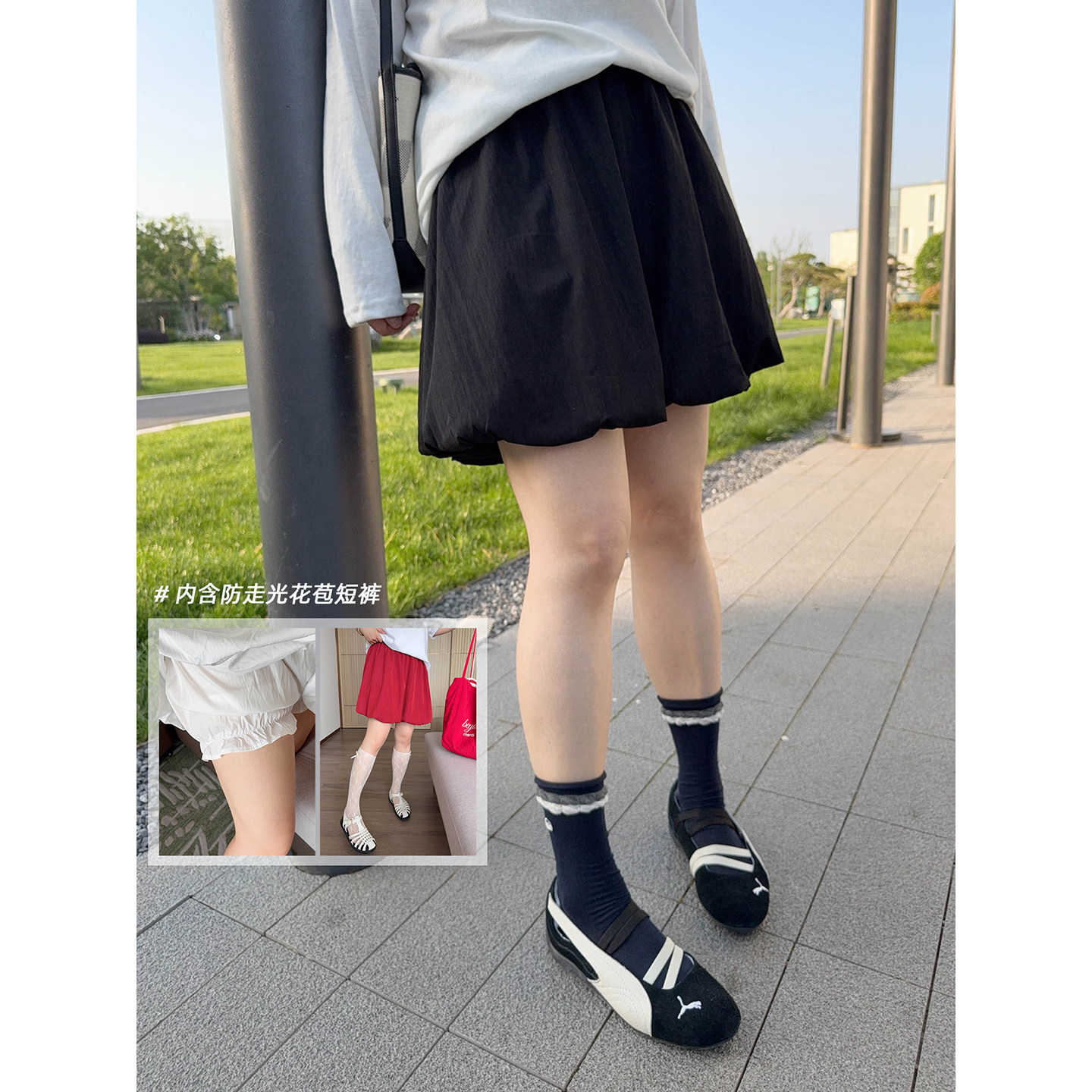 VOGANA戛纳家大码女装减龄长腿高腰显瘦泡芙花苞裙裤防走光短裙夏
