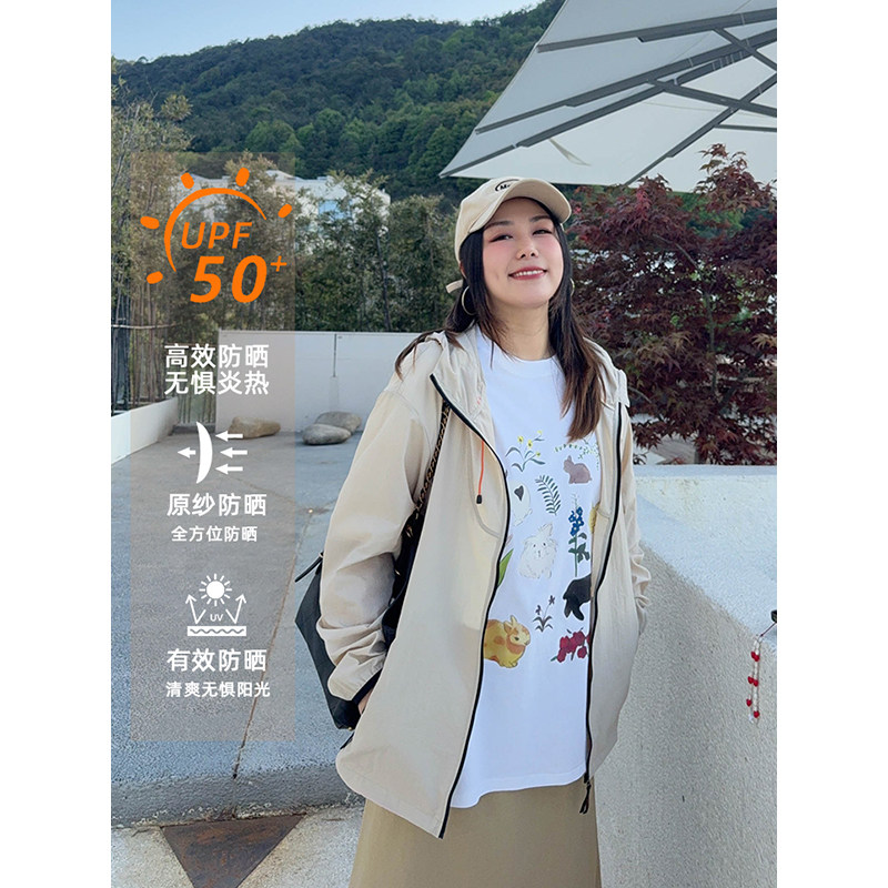 VOGANA戛纳家大码女装夏日户外防晒冲锋衣UPF50+透气连帽薄外套,女装/女士精品,常规大码外套,淘宝优惠券,粉丝福利购,淘宝优惠卷