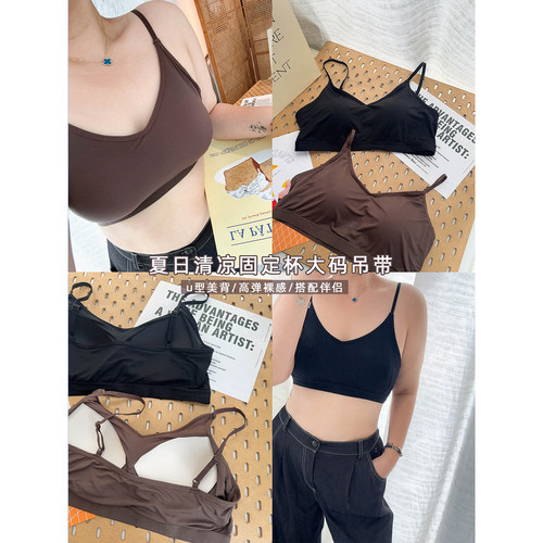 VOGANA戛纳家大码女装热辣搭配王休闲运动防走光自带胸垫吊带背心