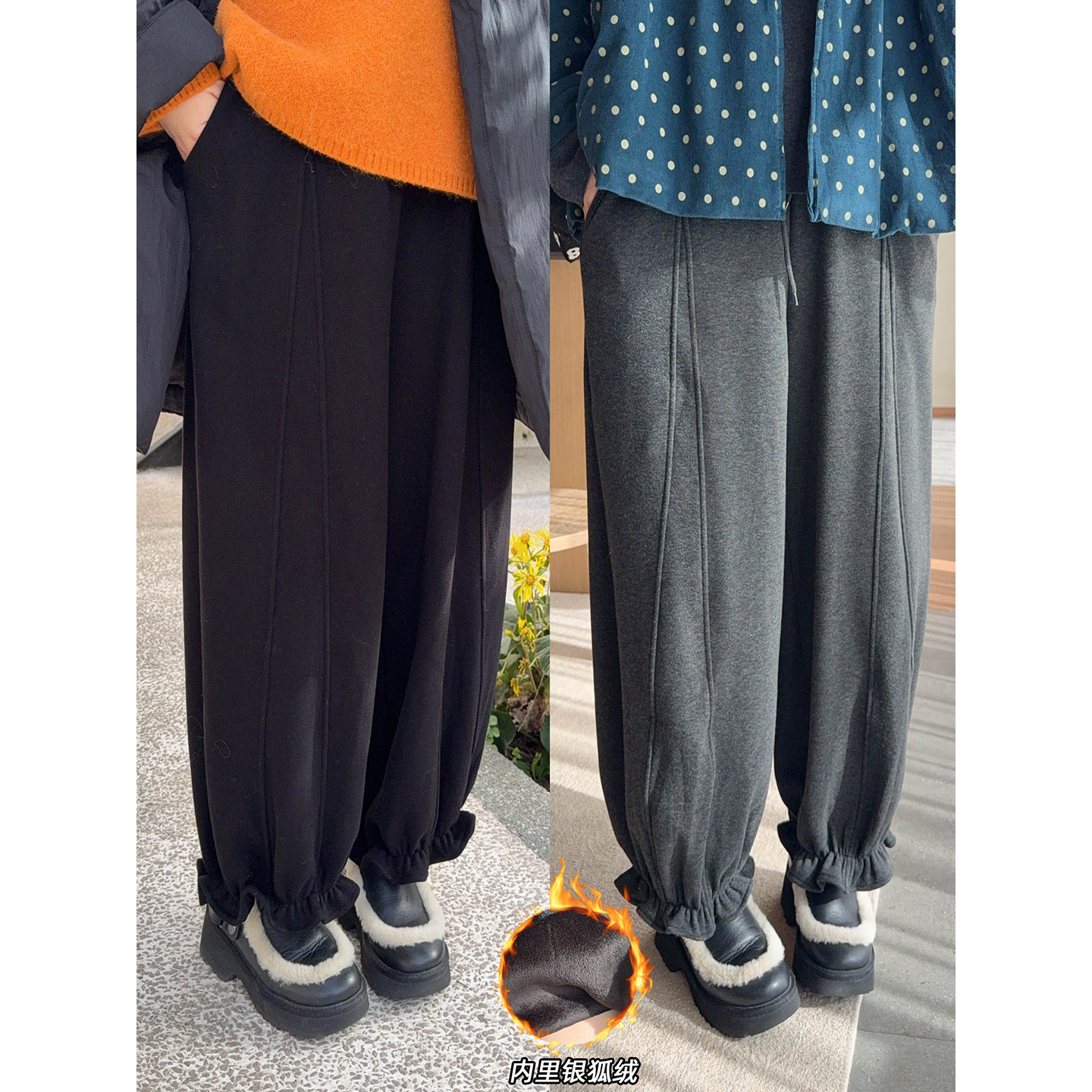 【12/8晚八点开售】温柔甜妹减龄木耳边加厚保暖针织呢加绒灯笼裤