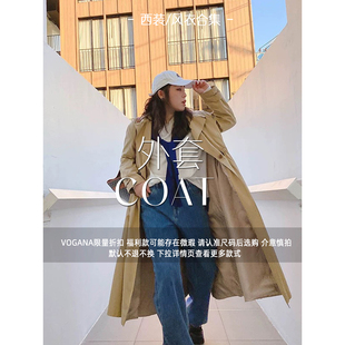 vogana戛纳家大码女装春夏秋外套清仓合集显瘦西装风衣