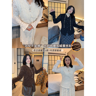 加绒收腰显瘦蕾丝衫 VOGANA戛纳家大码 茶歇纯欲上衣喇叭袖 法式 女装