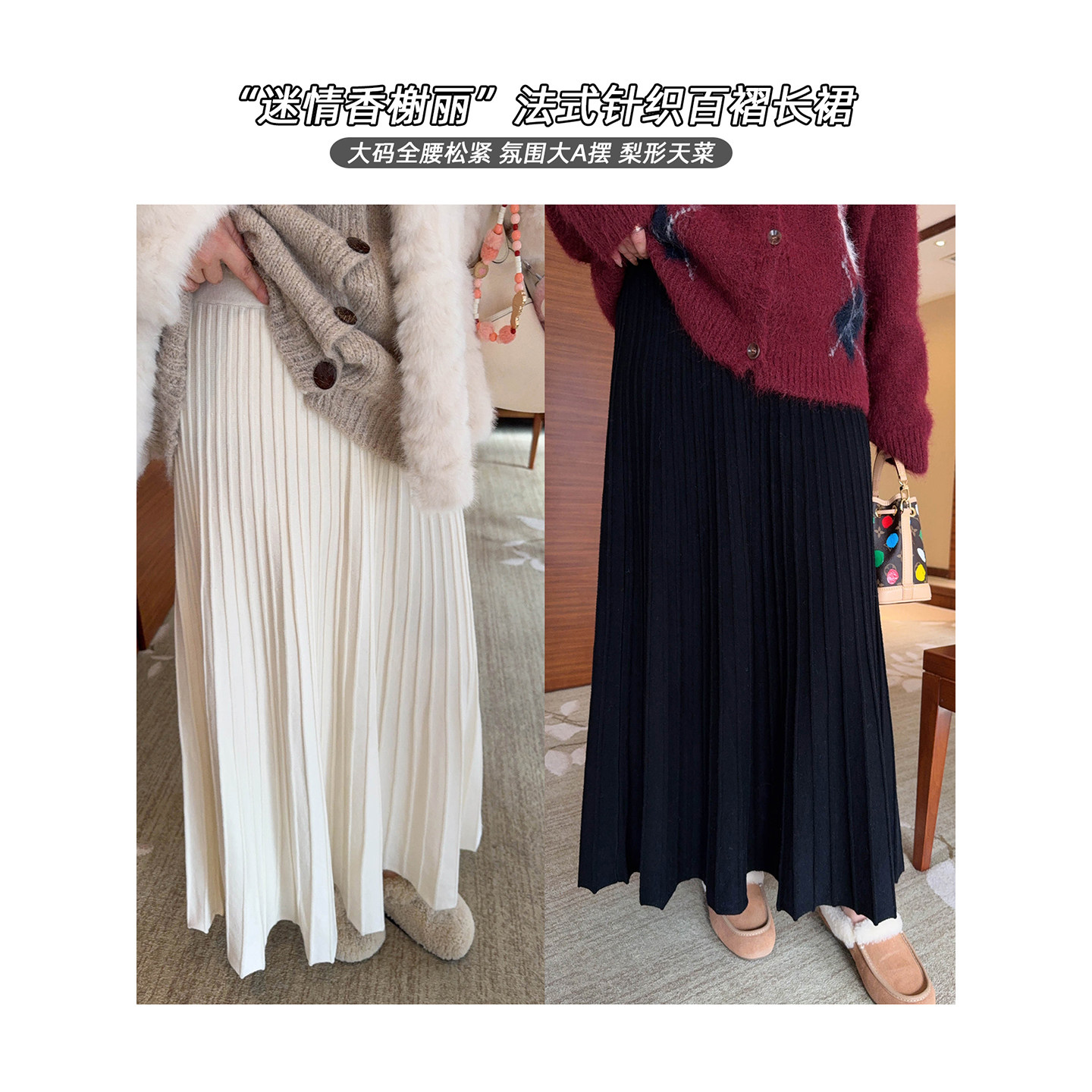 VOGANA戛纳家大码女装简约女神裙冬气场纸片人针织百褶A字半身裙,女装/女士精品,大码半身裙,淘宝优惠券,粉丝福利购,淘宝优惠卷