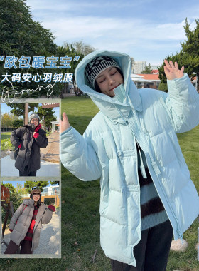 VOGANA戛纳家大码女装泡芙90白鸭绒高质轻盈中长款暖羽绒服外套冬
