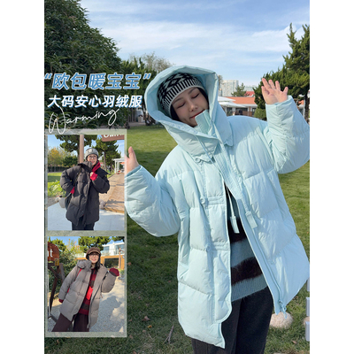 VOGANA戛纳家大码女装泡芙90白鸭绒高质轻盈中长款暖羽绒服外套冬