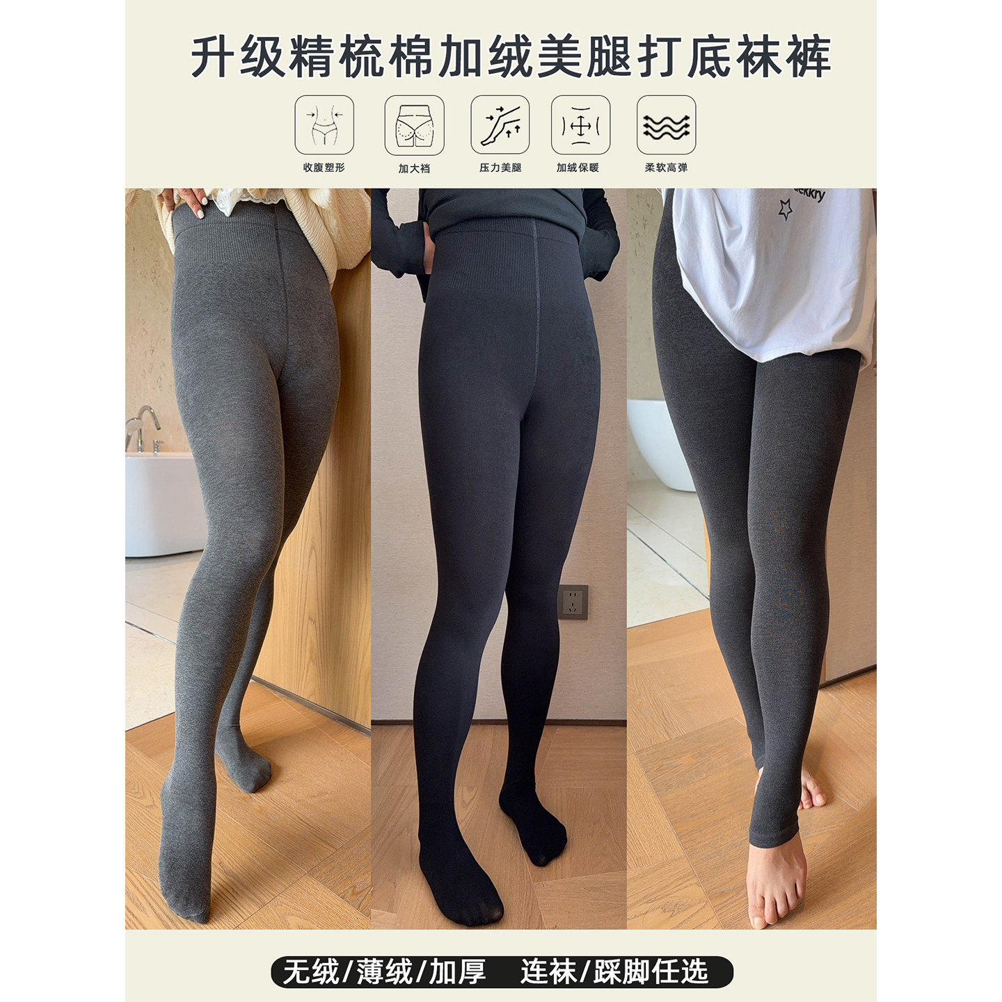 VOGANA戛纳家大码女装胖mm塑形收腹美腿连体袜200斤高腰连裤袜秋