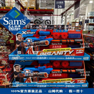 山姆代购ZURU特攻软弹枪大容量加特林电动超大号男孩玩具枪送礼物