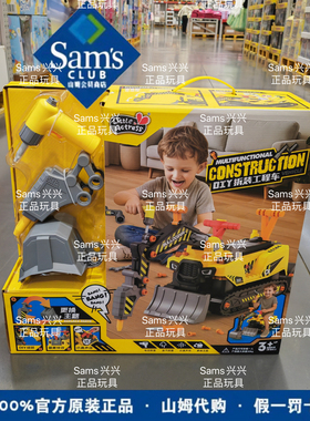 山姆代购竞速挖掘机喷雾工程车救援吊车可坐人男孩儿童玩具礼盒装