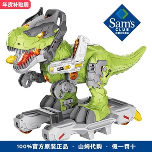 山姆代购机甲暴龙滑行车电动喷雾可坐人霸王龙特大号玩具儿童礼物