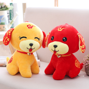 小狗毛绒玩具公仔仿真狗年吉祥物生肖狗狗玩偶布娃娃公司年会礼物