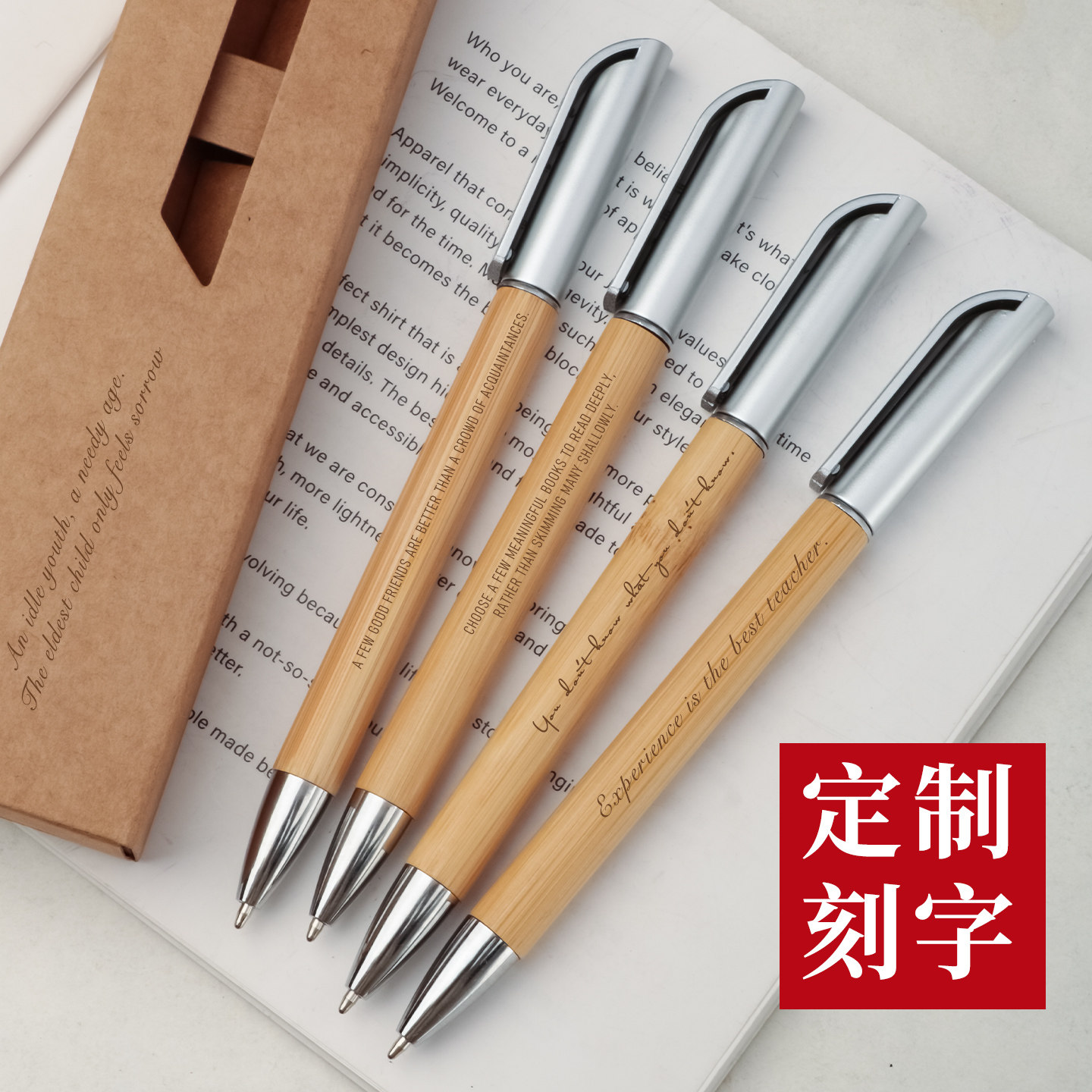 商务礼品竹制签字笔商务宣传礼品笔广告笔logo竹子笔竹笔定制刻字
