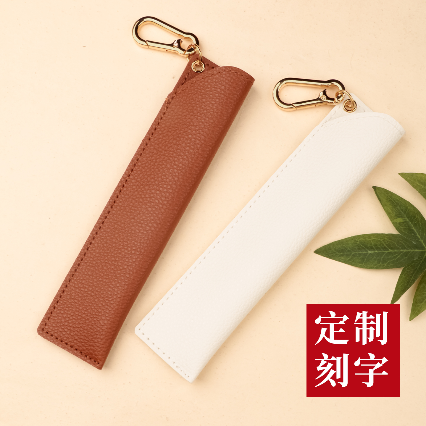 简约风纯色可携式小容量笔袋