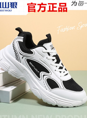 飙山狼官方正品2025秋季新款网布透气男女运动跑鞋BQ23097/26998