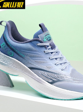 飙山狼2024夏季新男女鞋加大加肥运动跑鞋AX 26921/22952/22953