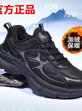 飙山狼官方正品2025冬季加绒保暖男女时尚高底棉鞋BD91560/96192