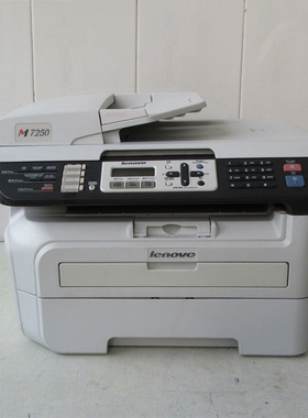 联想M7250 M7250N理光1200Sf黑白激光打印机一体机 身份证复印机