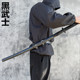 死神黑崎一护卍解居合道木刀带鞘日漫武士刃儿童玩具男孩拔刀剑木