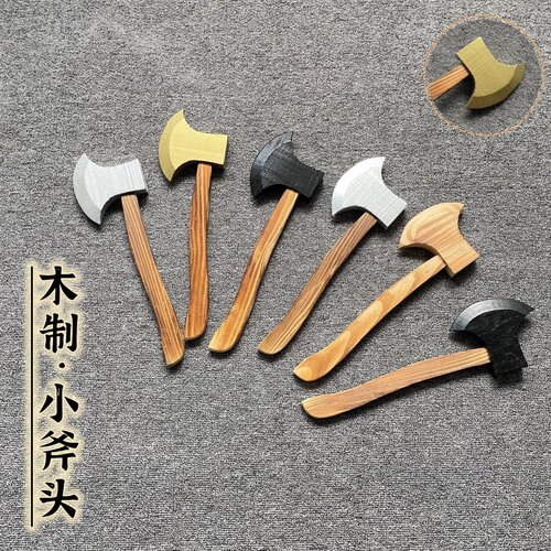 金斧头故事课本剧木制热销10000+