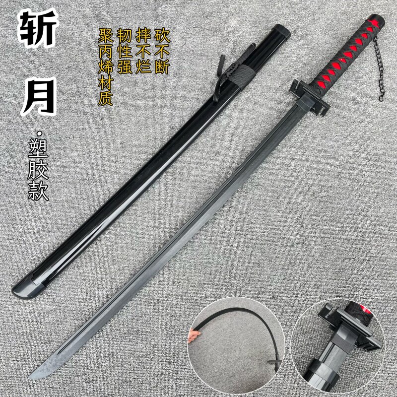 高强度对练塑胶道具刀剑耐用安全