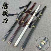 木制不良人唐横木刀古风带剑穗武术耍花表演道具木剑儿童玩具宝剑