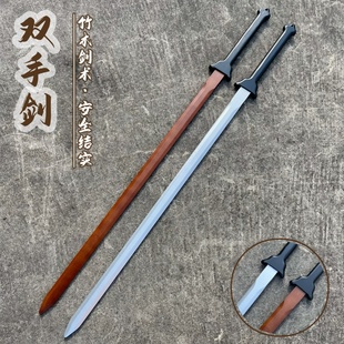 竹制于承惠单双手剑楠竹制晨练武术训练剑木剑竹剑太极剑汉剑苗刀