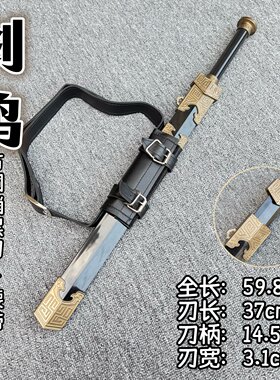 短木剑竹剑男孩儿童玩具剑汉剑