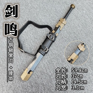 短木剑竹剑男孩儿童玩具武术训练剑耍花木刀太极剑汉剑秦剑道具剑