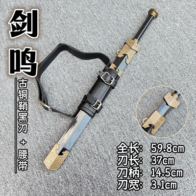 短木剑竹剑男孩儿童玩具剑汉剑