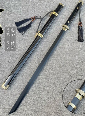 古风唐横刀木刀武术练习拍摄道具木剑宝剑袖白雪儿童玩具实木刀剑