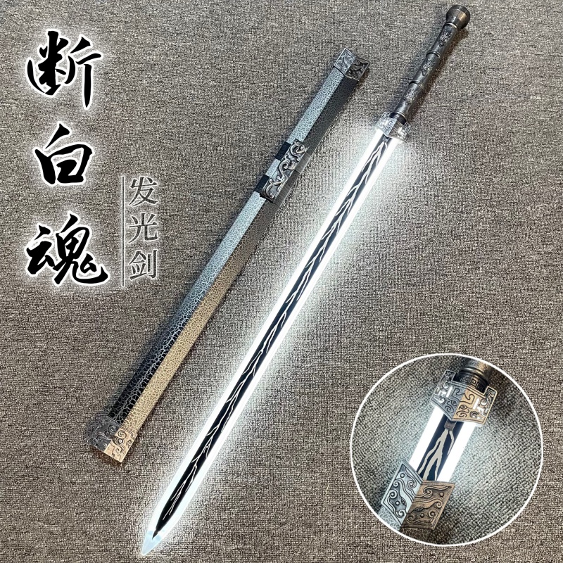 国风中华发光汉剑秦剑袖白雪发光木刀木剑儿童玩具赵云宝剑唐横刀