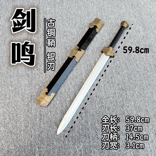 男孩儿童玩具宝剑小短剑汉剑武术训练道具木剑竹剑秦剑拍摄道具剑