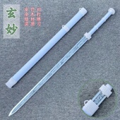 竹制古风剑赵云剑汉剑训练木剑苗剑单双手剑木制唐横刀儿童玩具