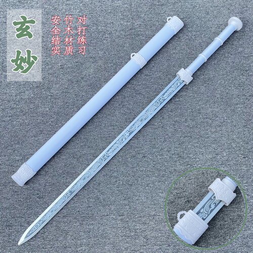 训练道具剑汉剑赵云剑单双手刀剑