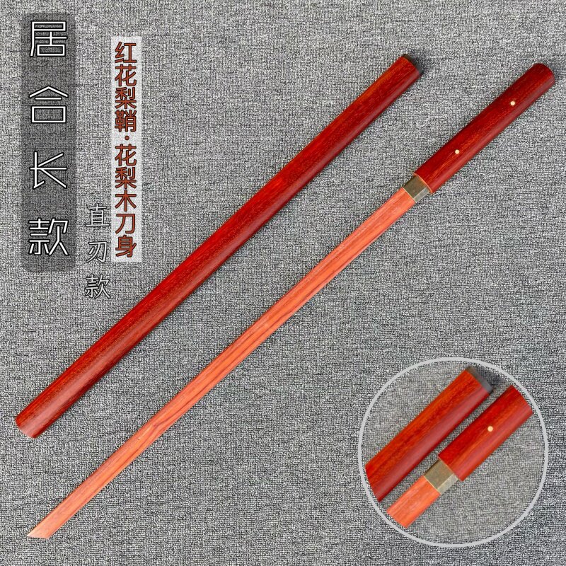 武术练习道具居合刀唐横刀耐用