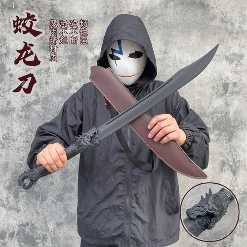 冷钢塑钢牛尾刀唐横刀居合刀汉剑