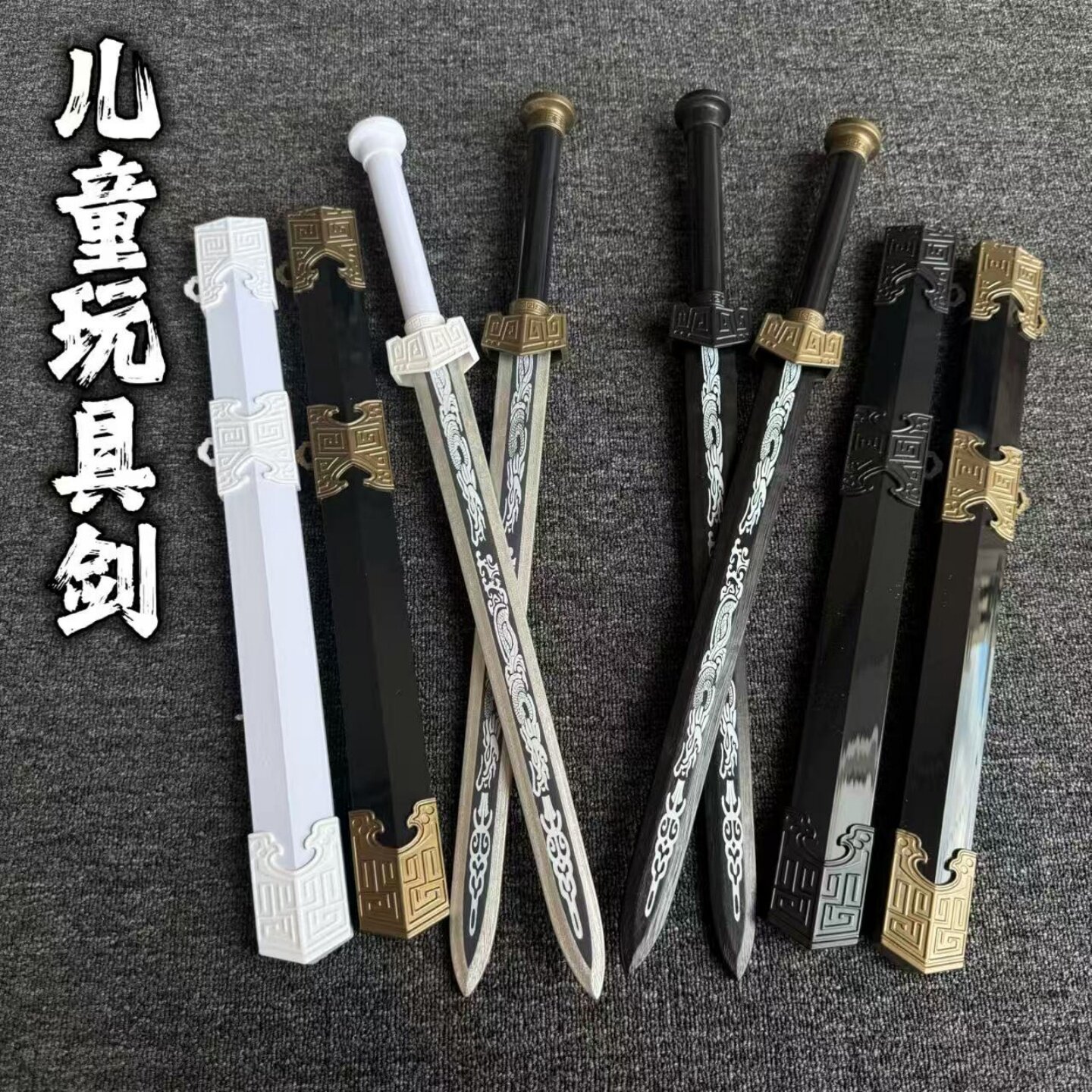 儿童古风玩具木剑拍摄配汉服竹剑图片